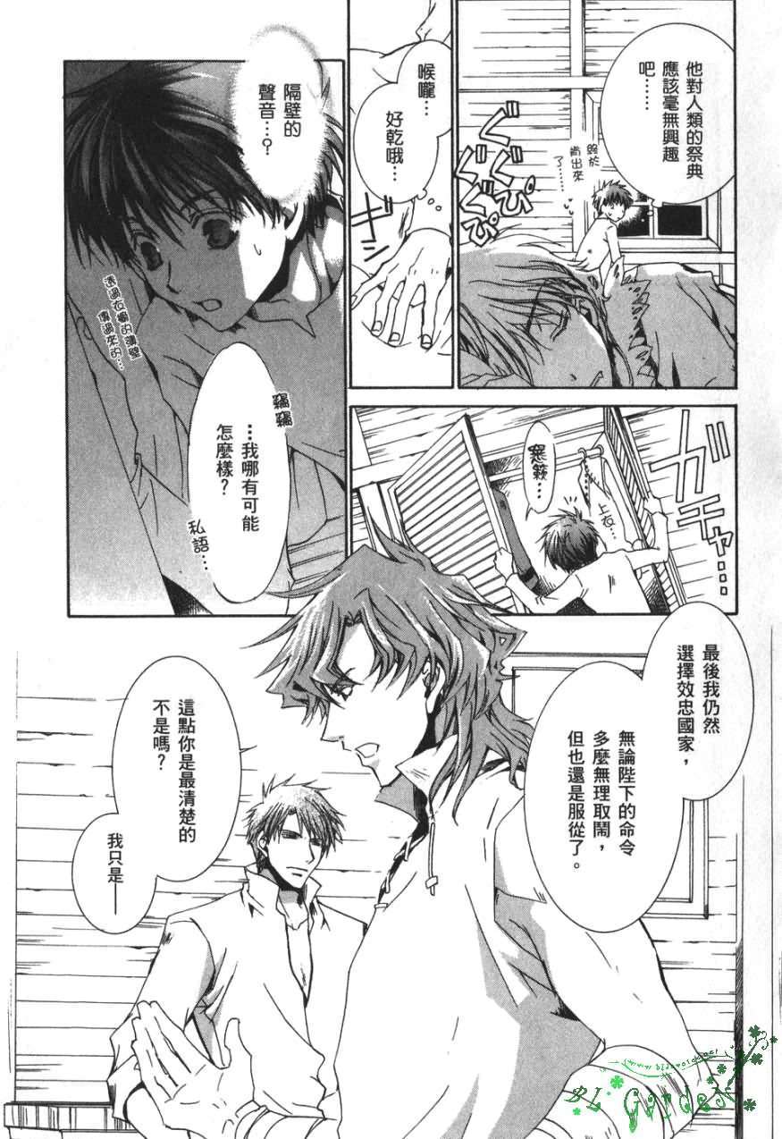 第121页