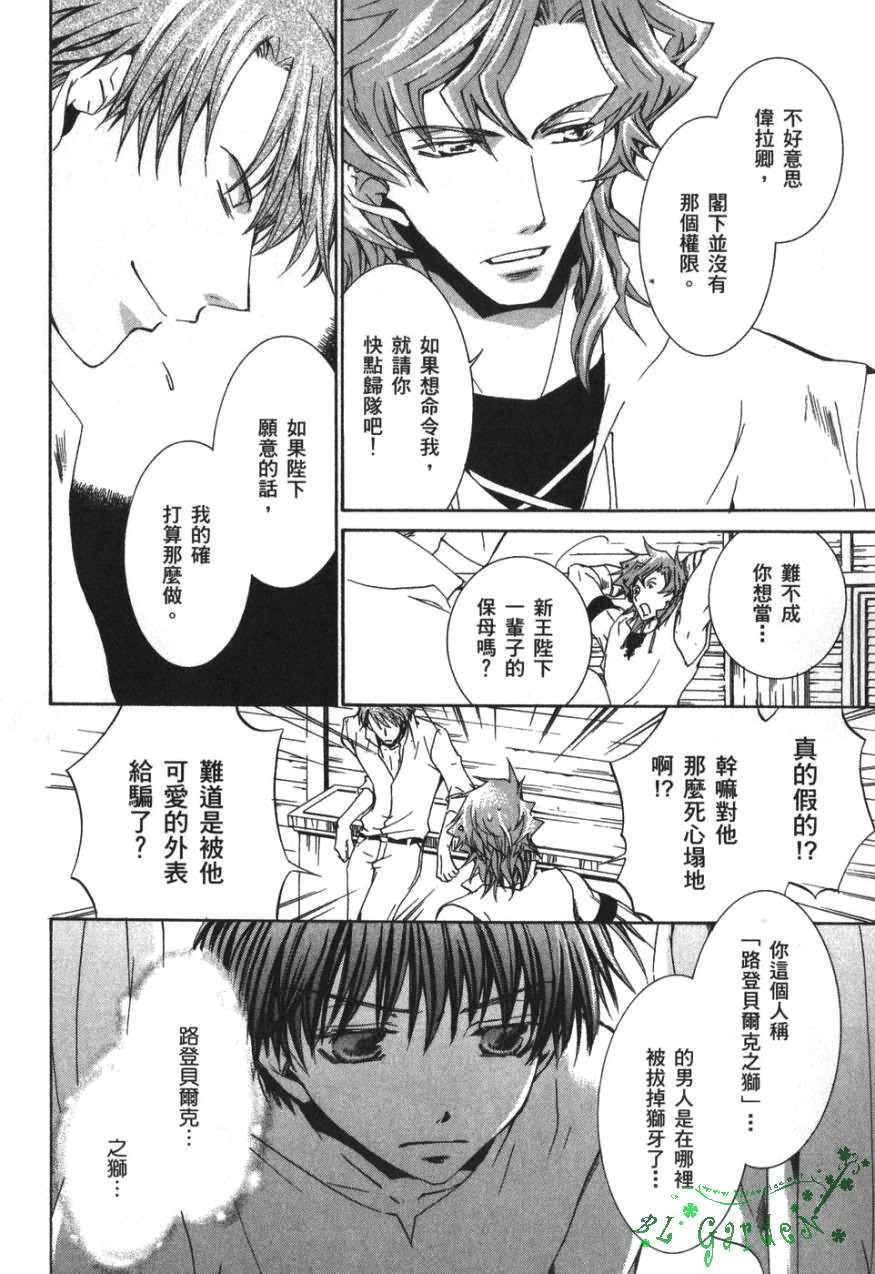 第124页