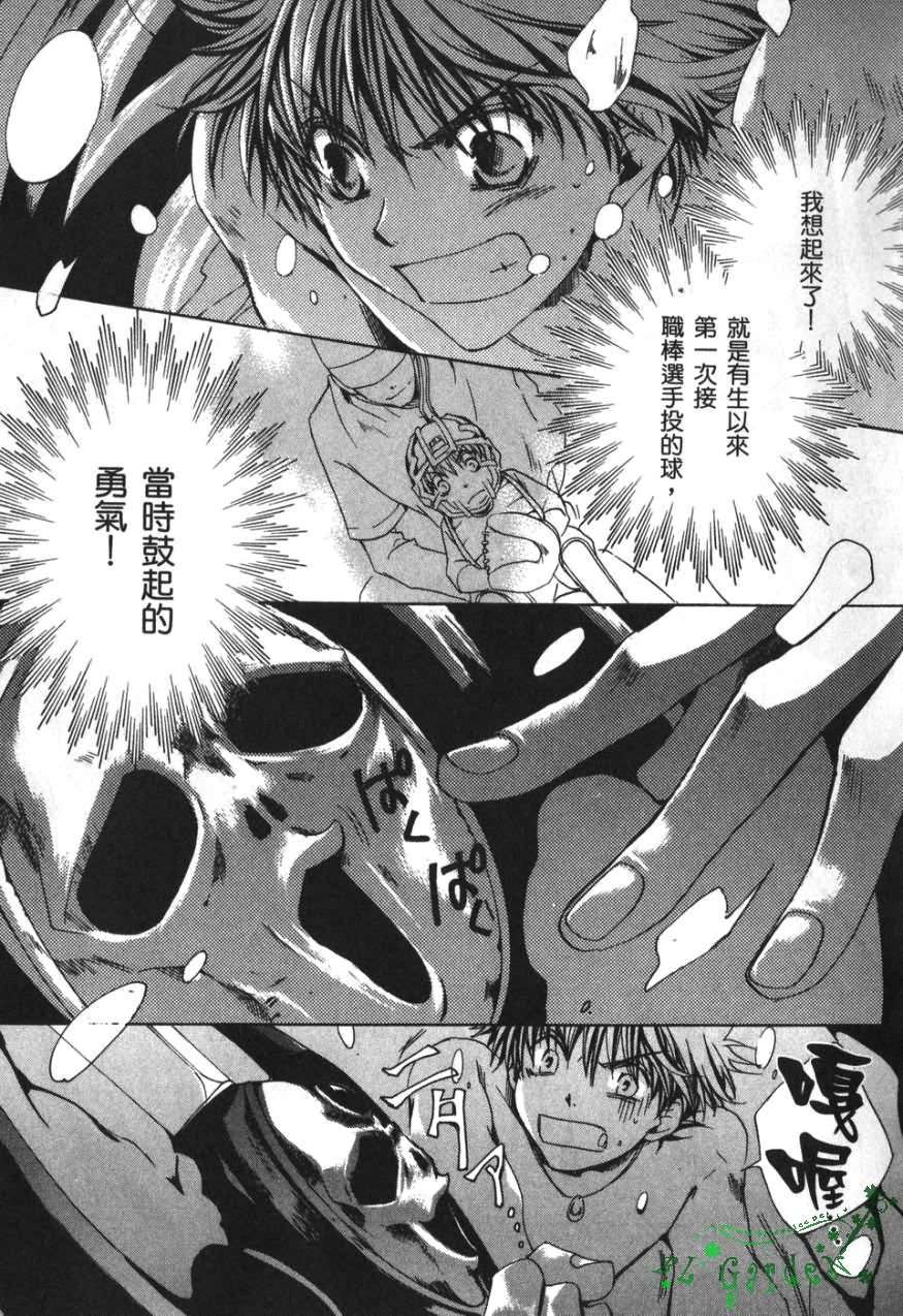 第133页