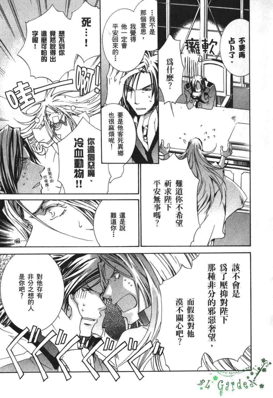 第143页