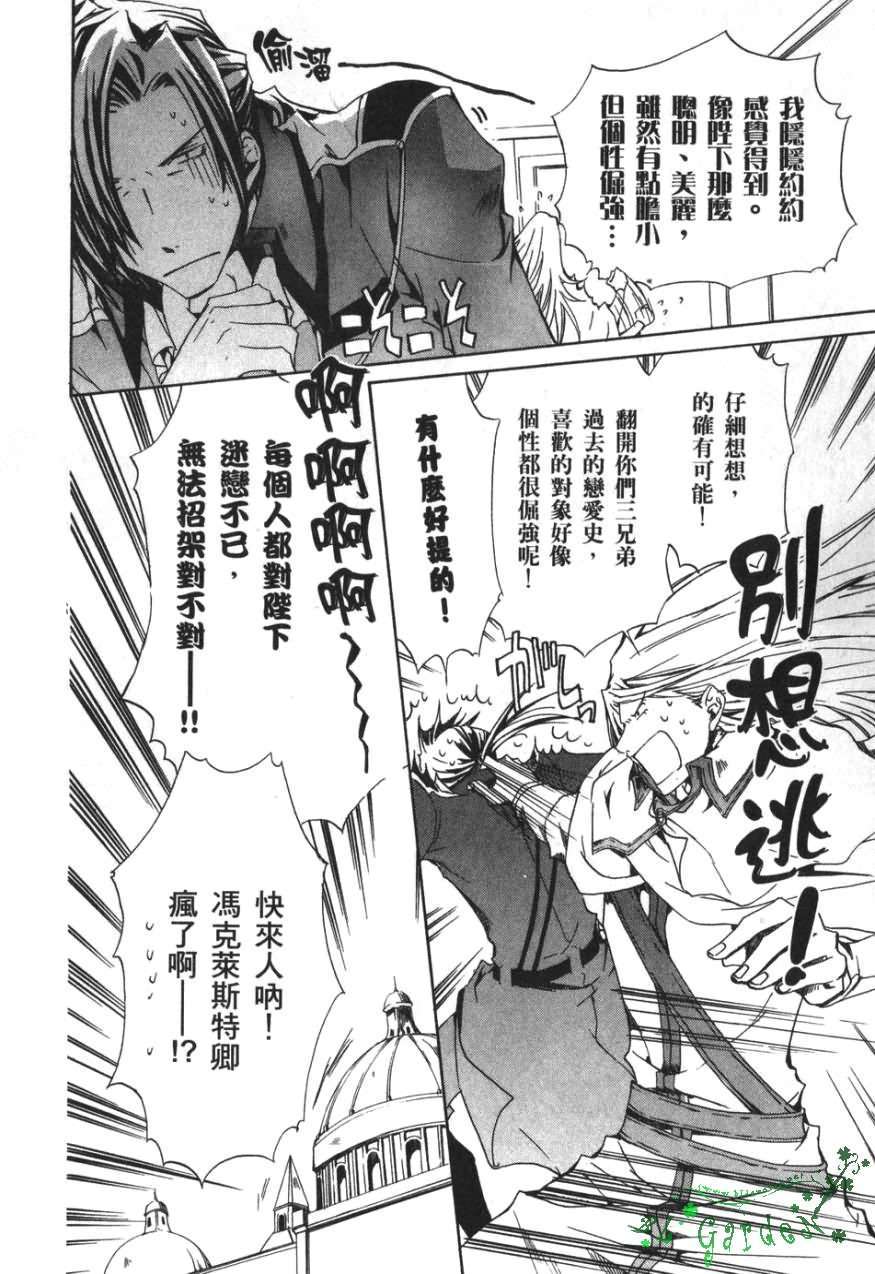 第144页