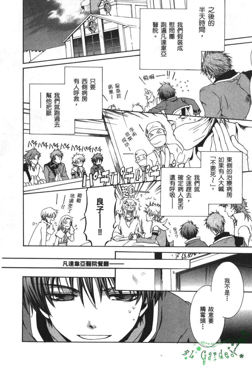 第146页