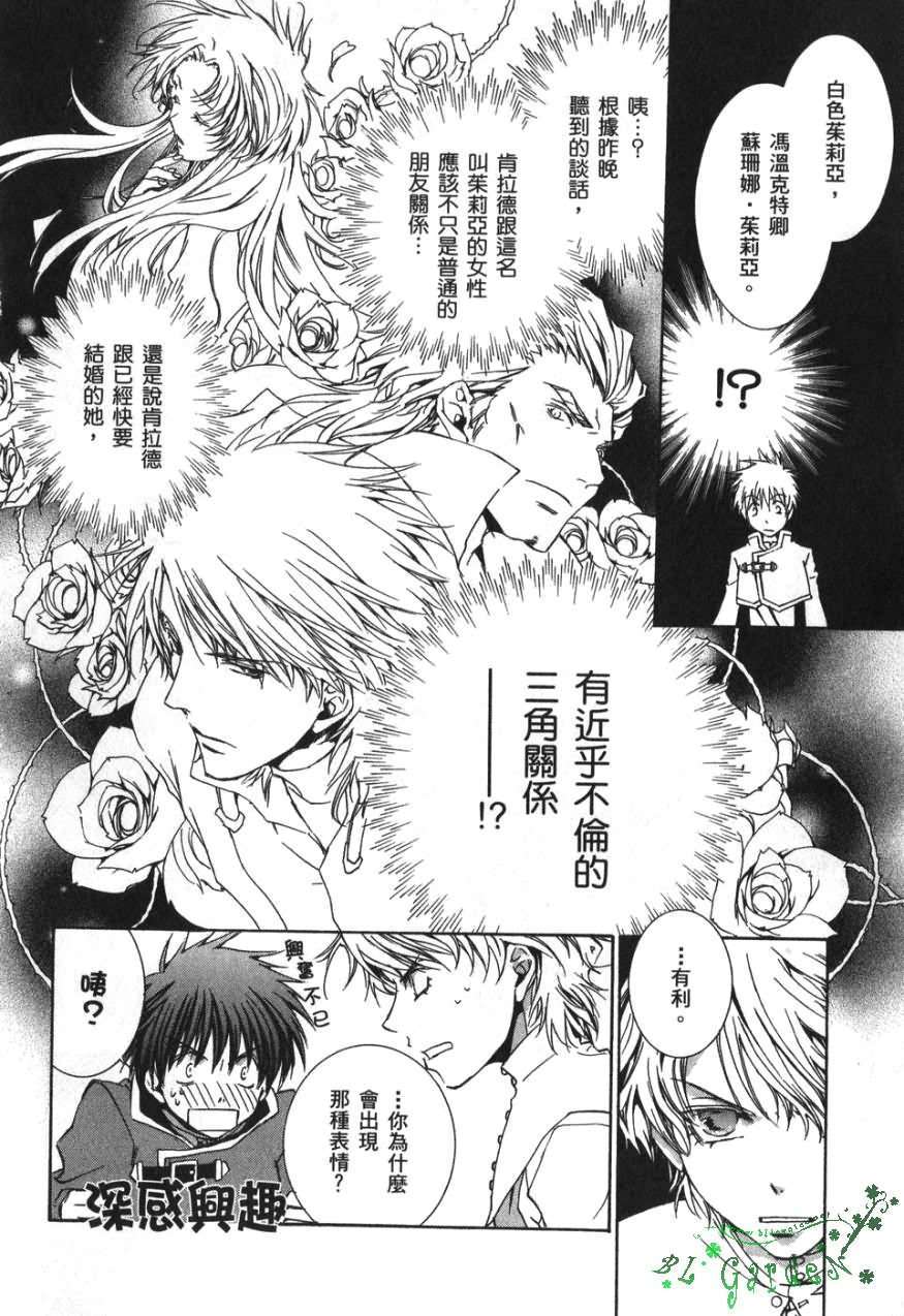 第154页