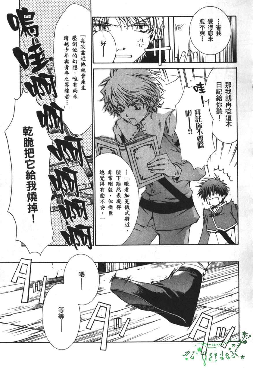 第155页