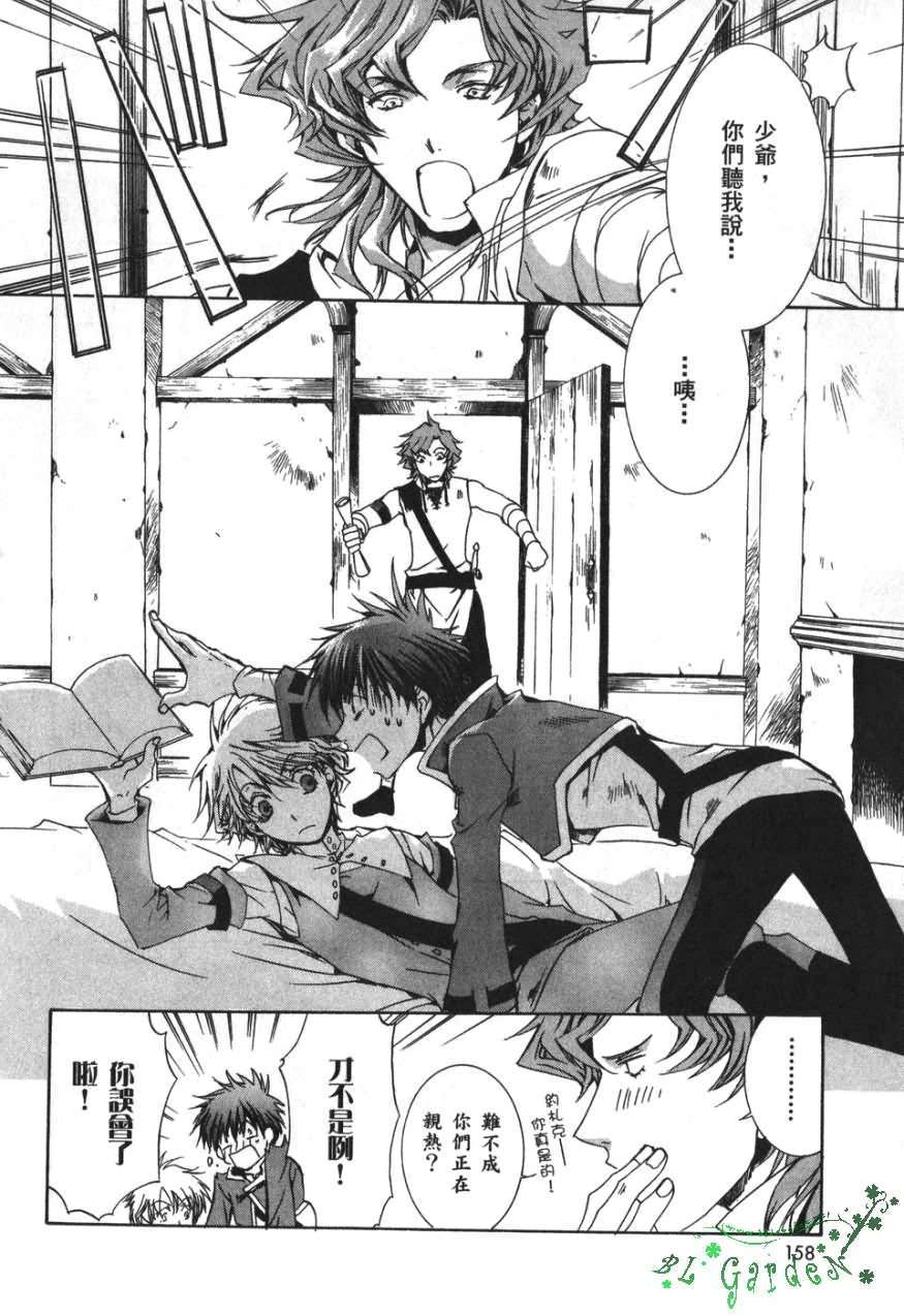第156页