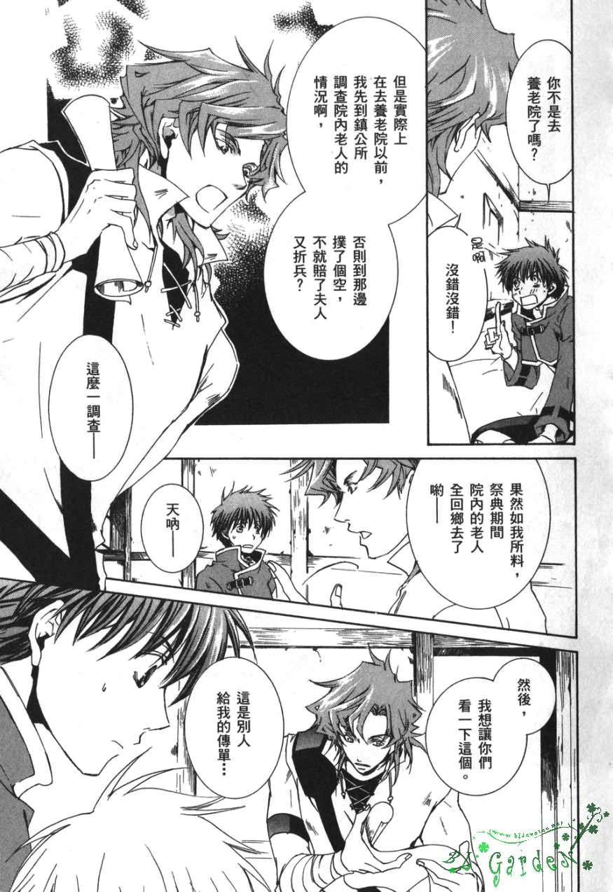 第157页