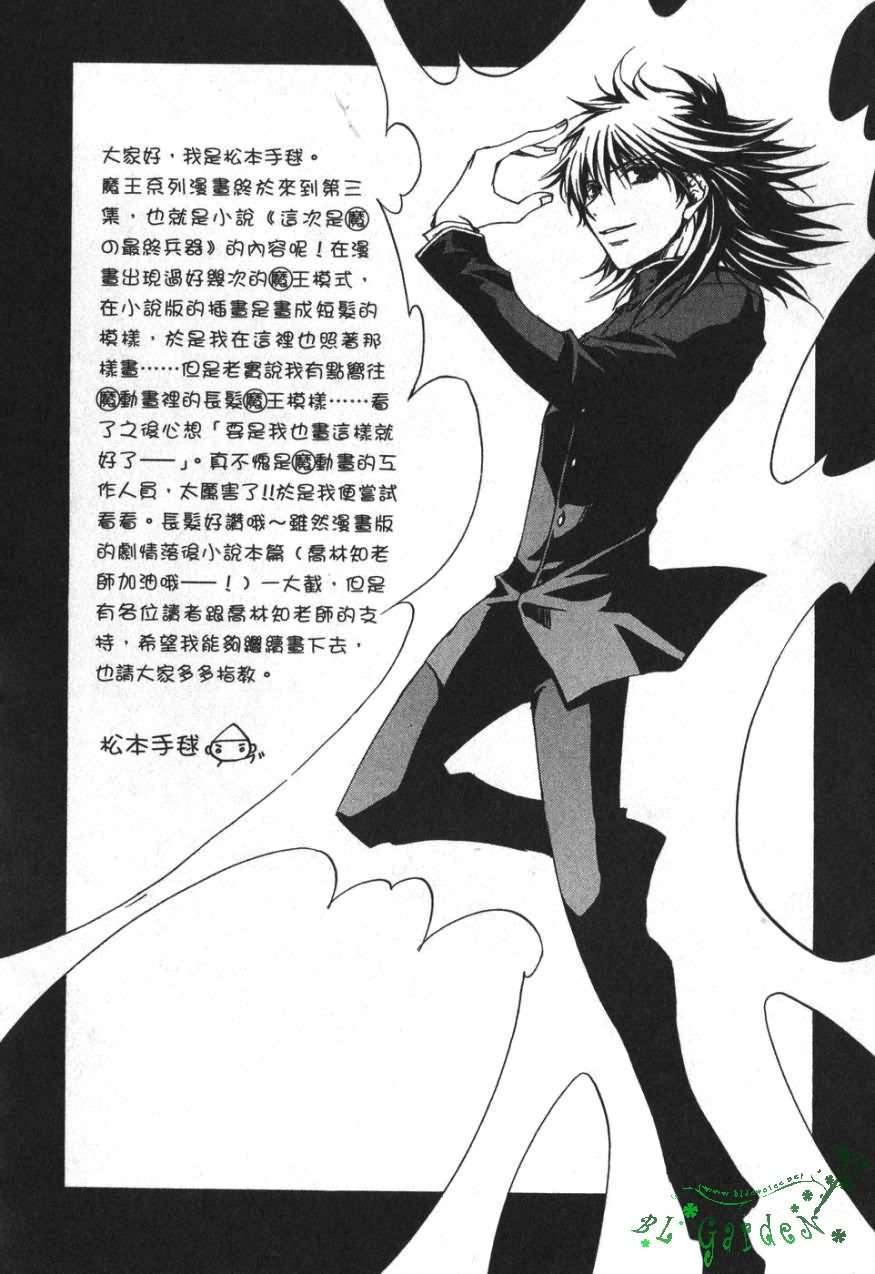 第160页