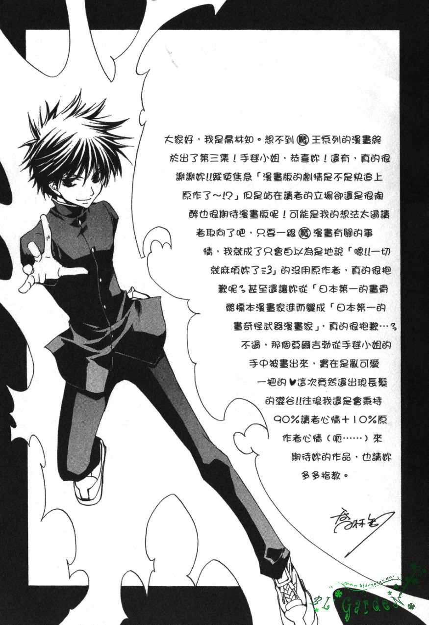 第161页