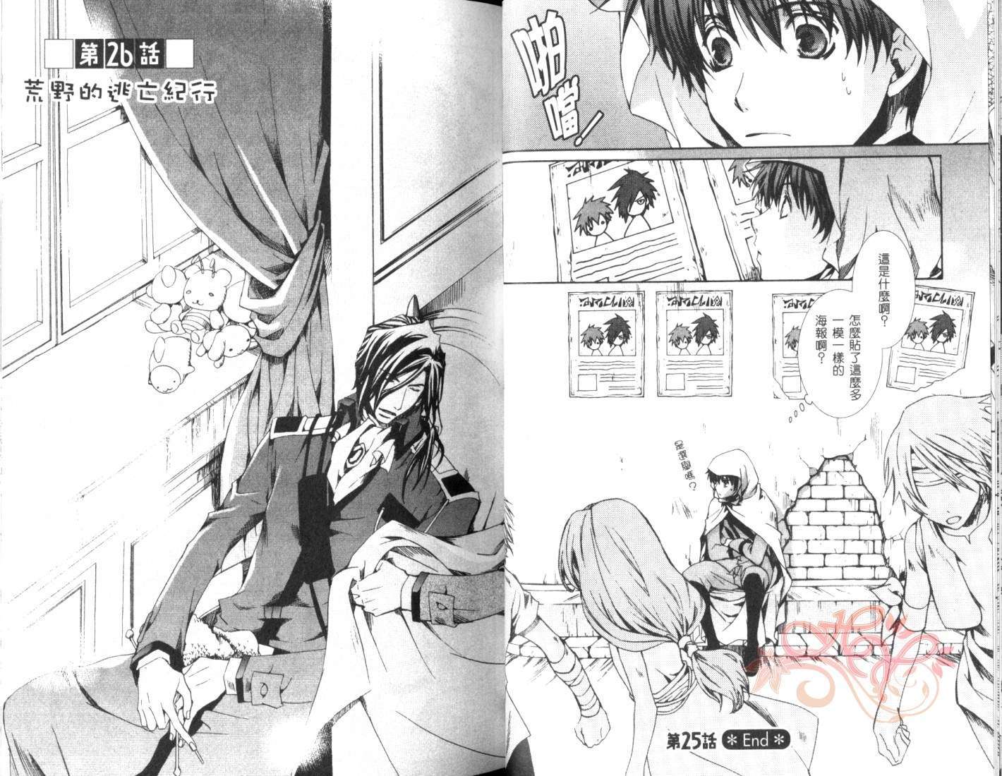第22页