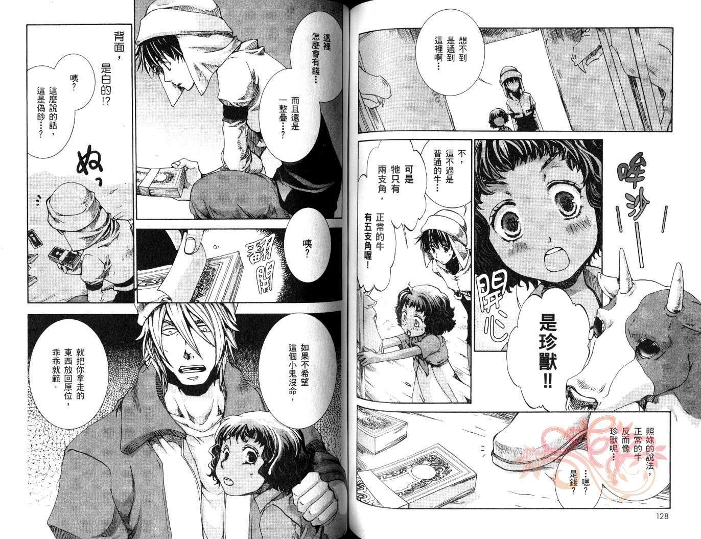 第63页