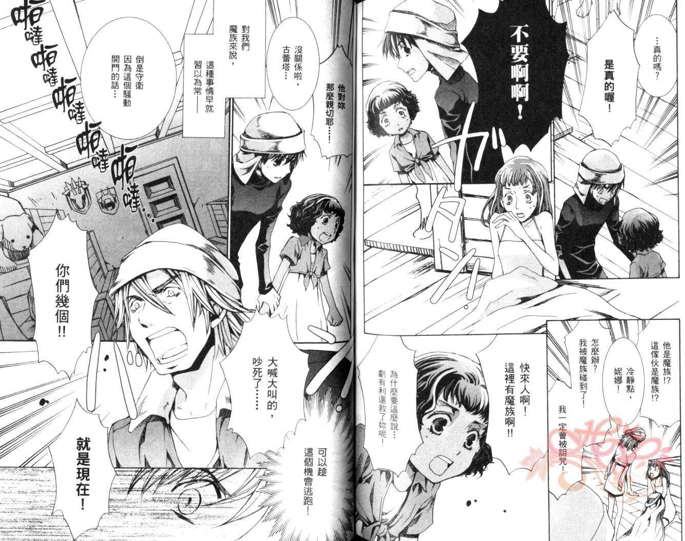 第75页