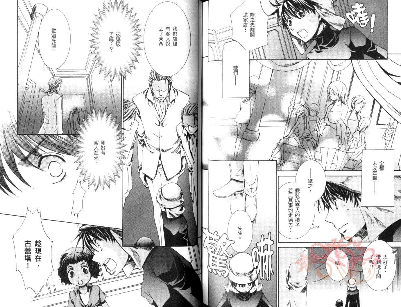第78页