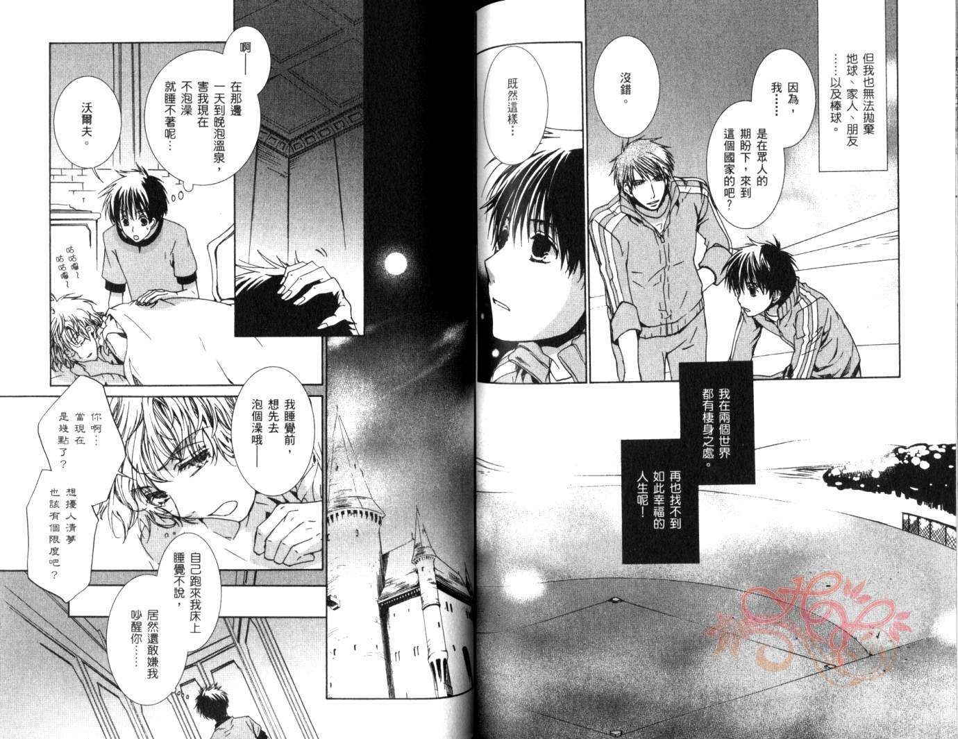 第74页
