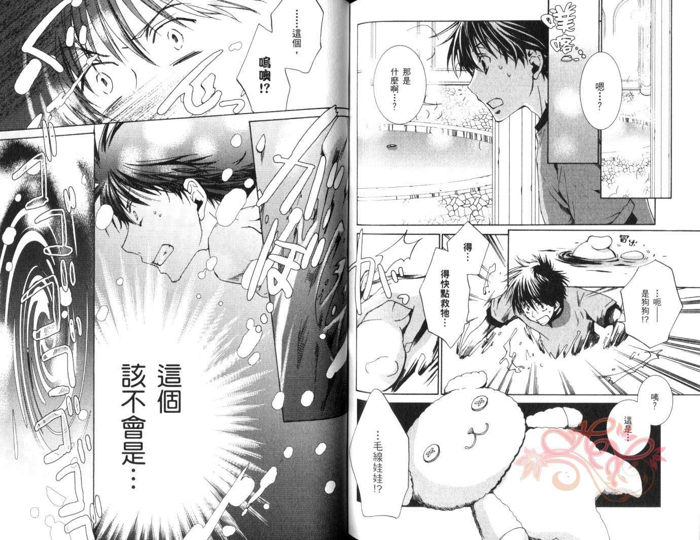 第75页