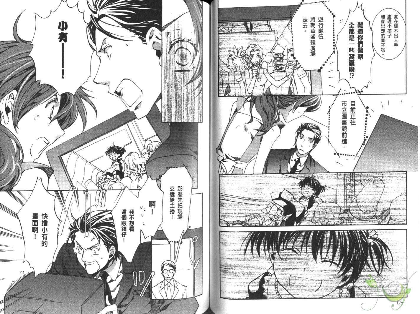 第63页