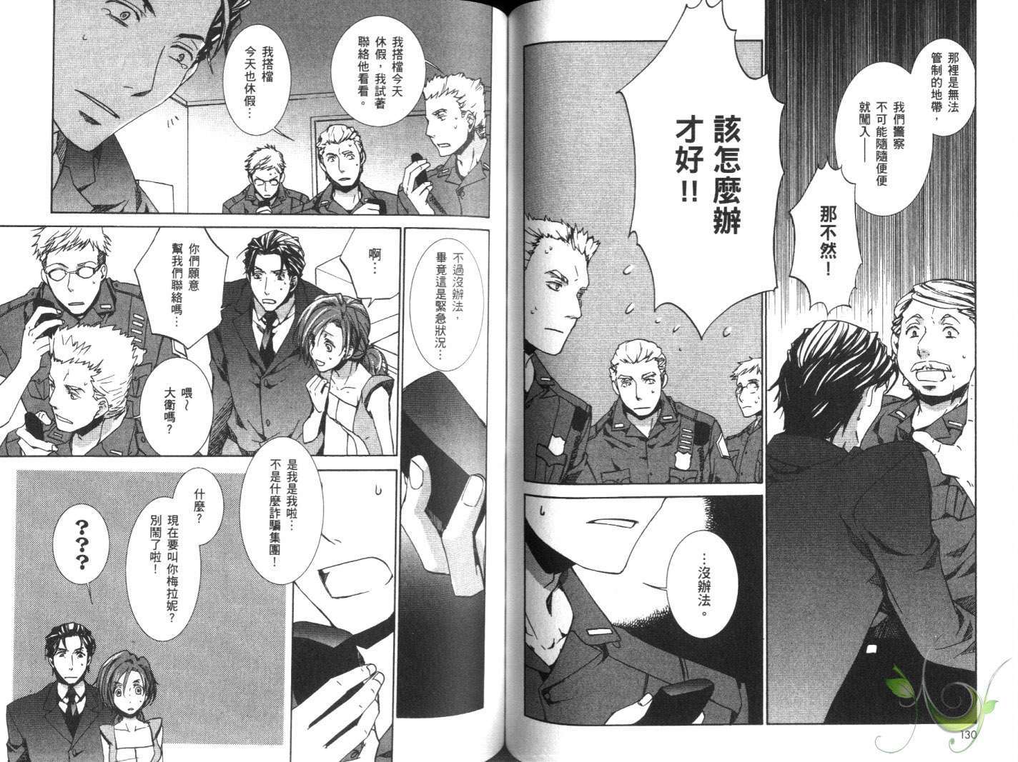 第65页