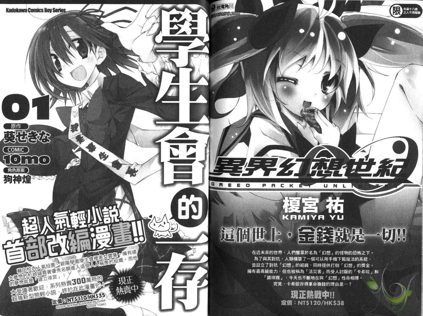 第87页