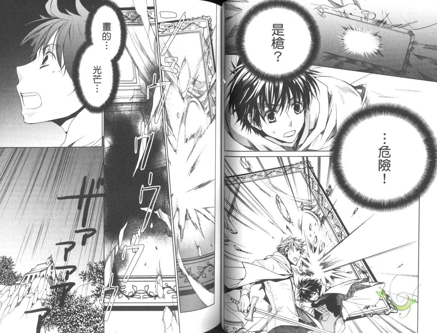 第33页