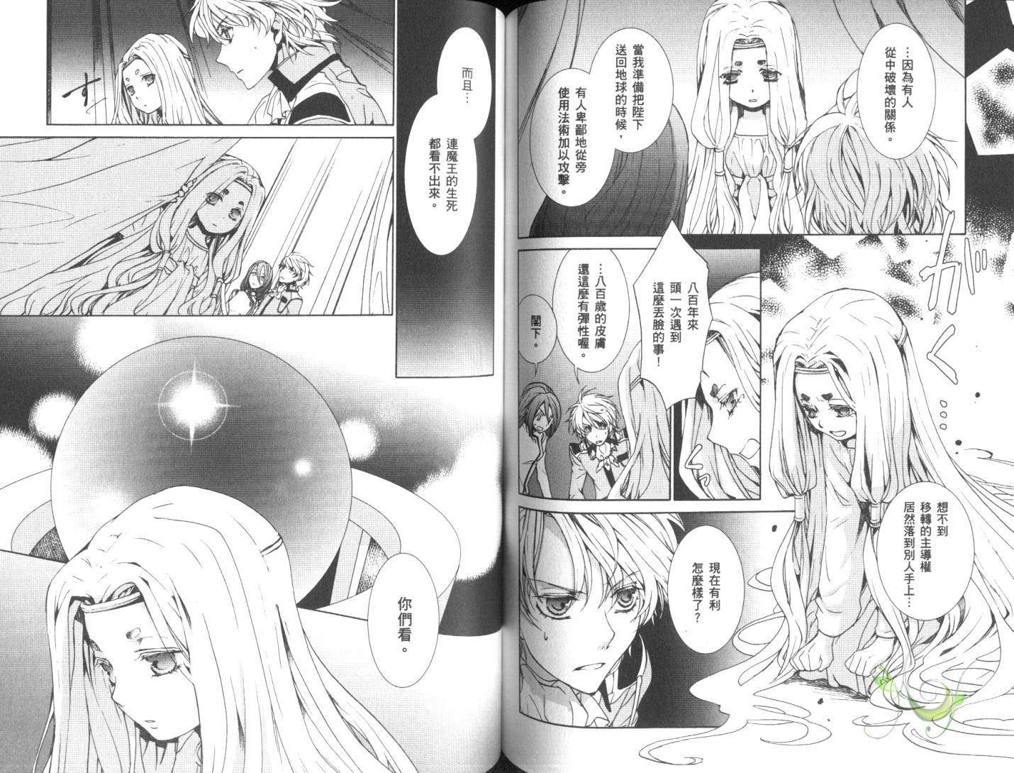 第64页