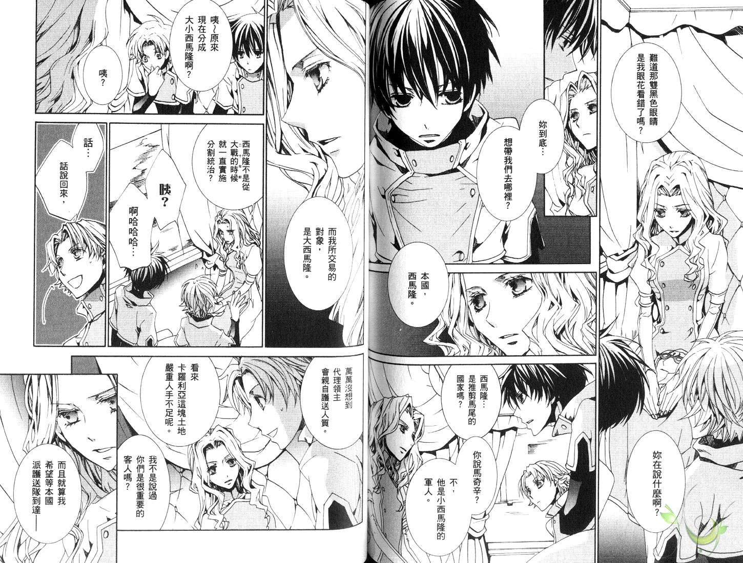 第61页