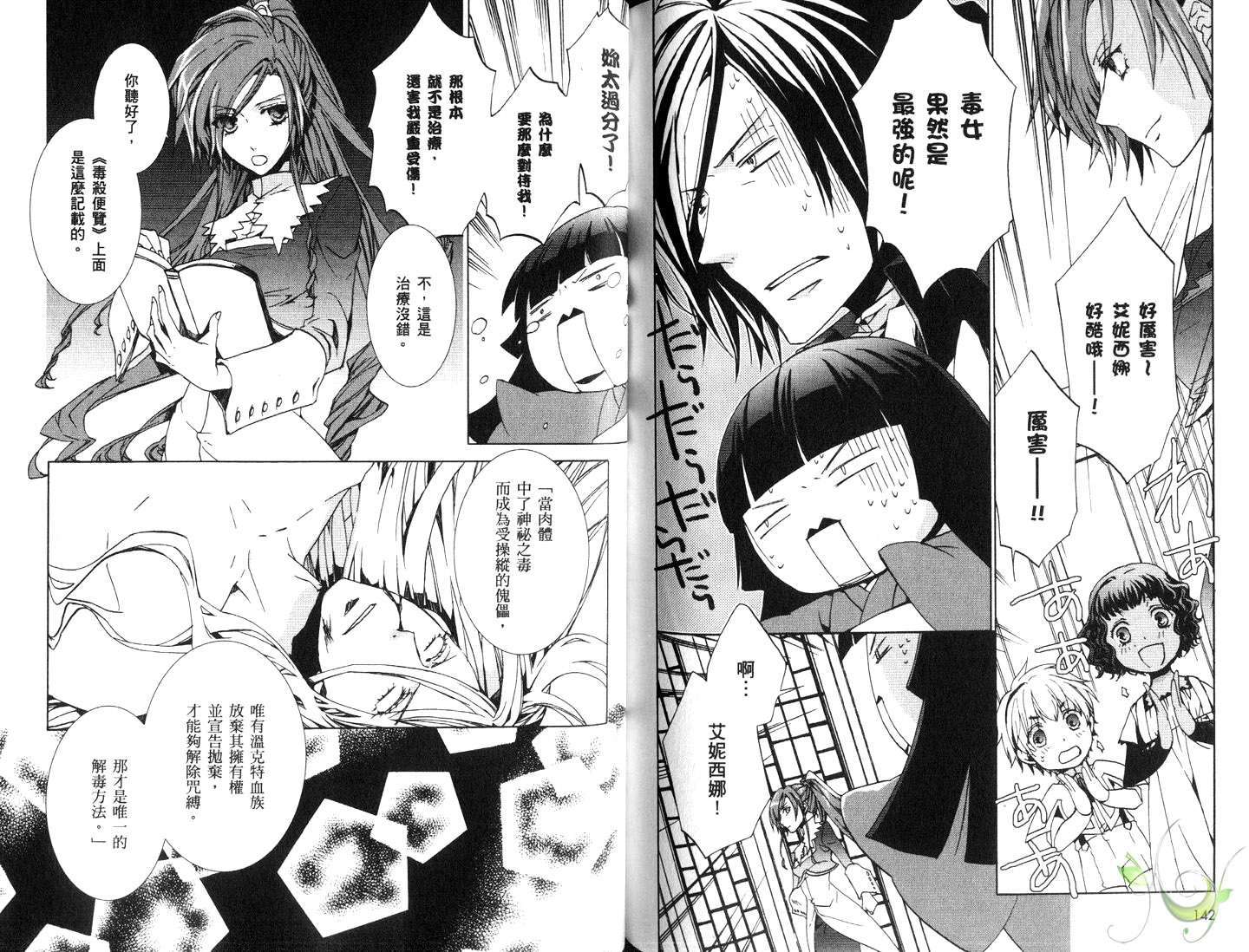 第71页