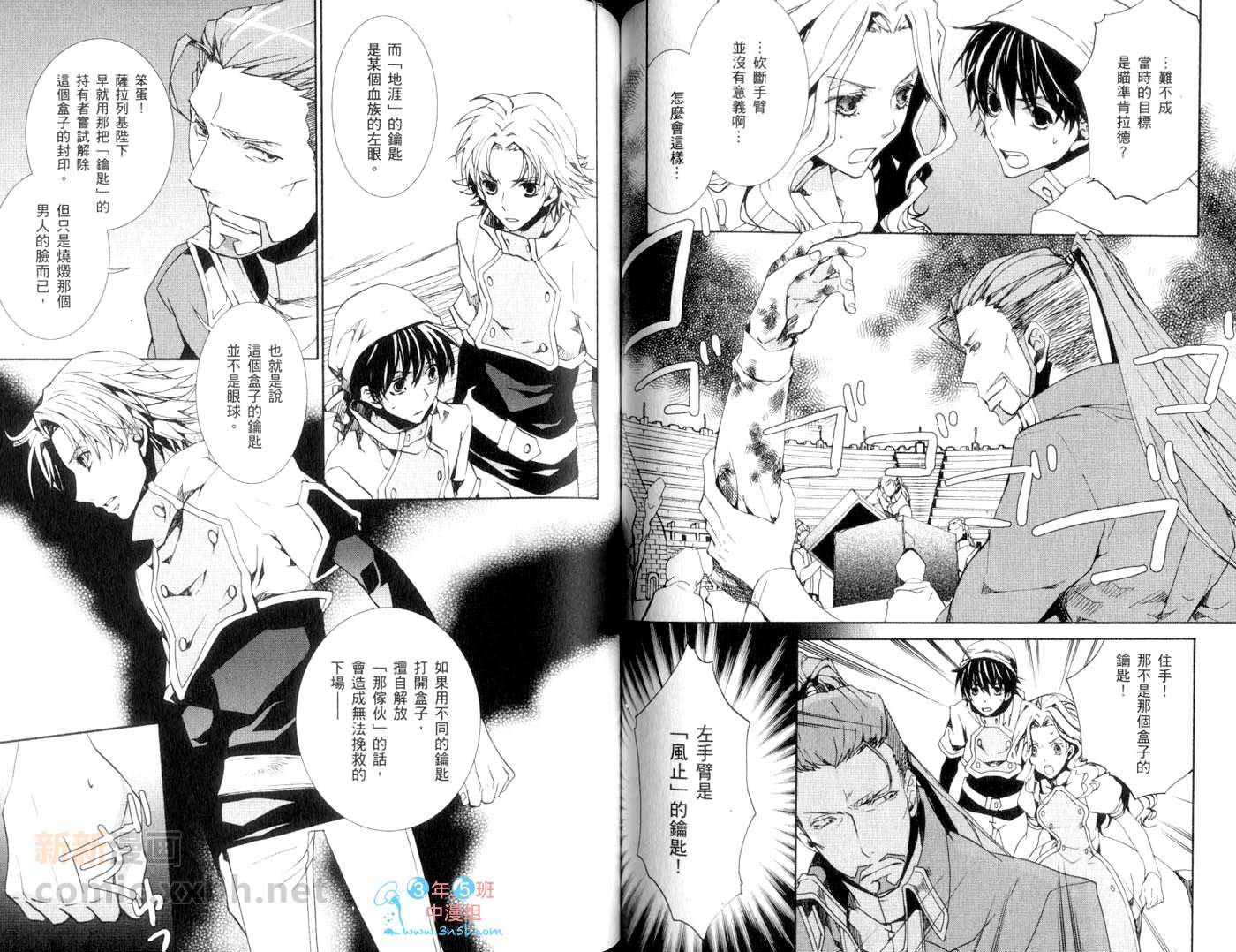 第61页