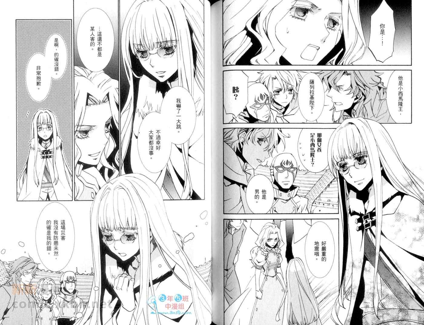 第79页