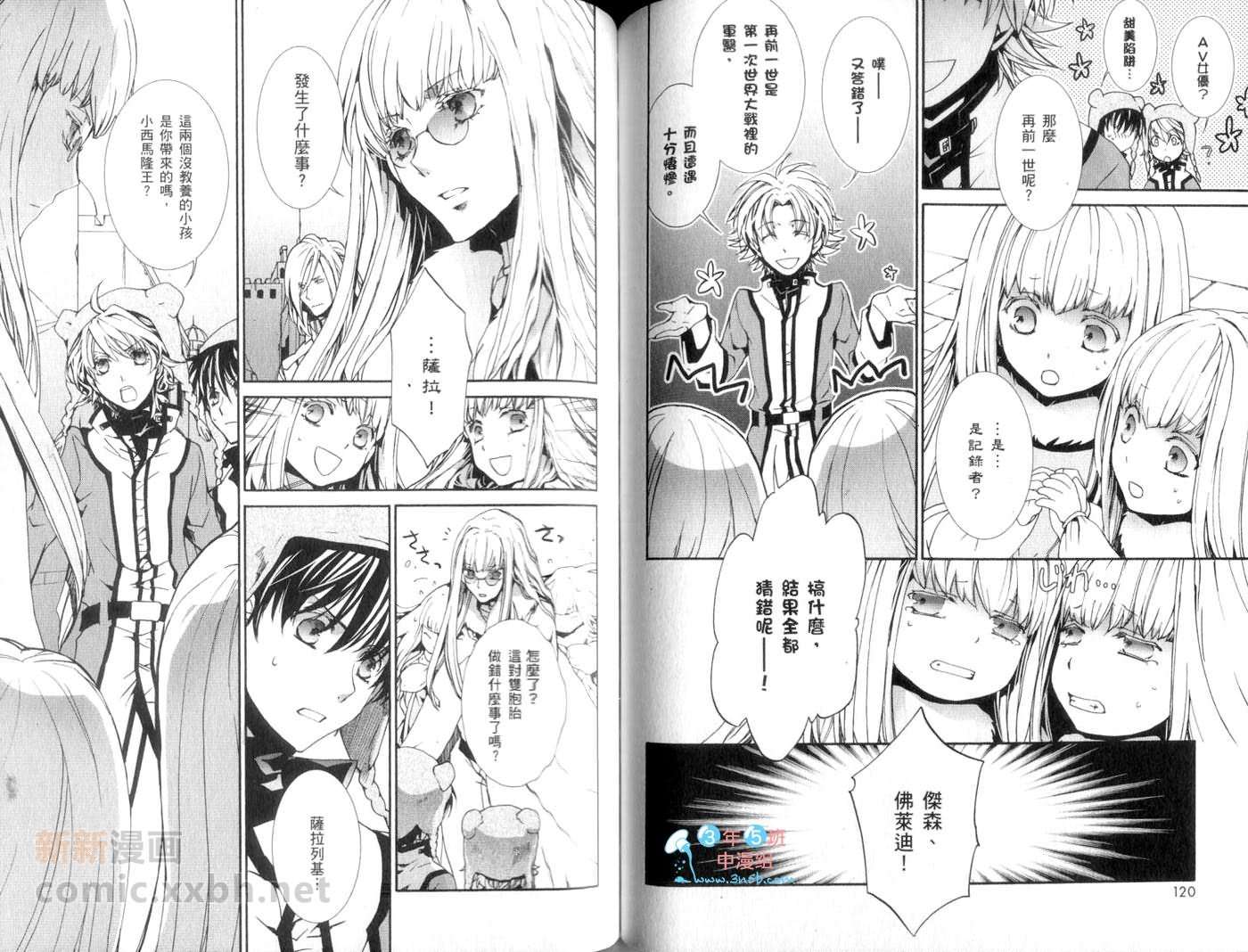 第60页
