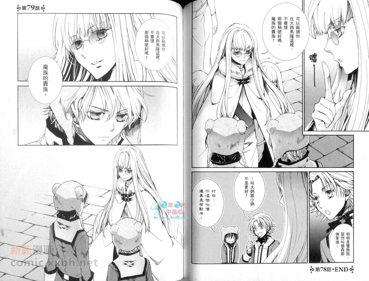 第61页
