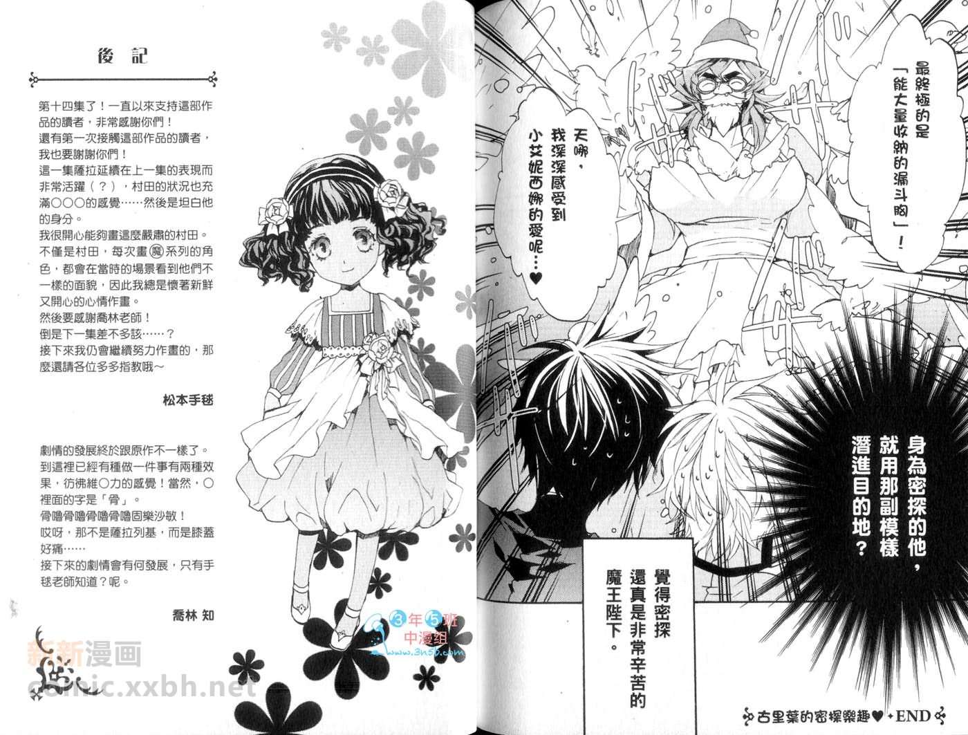 第79页