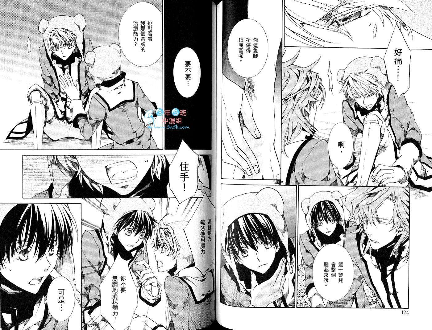 第62页
