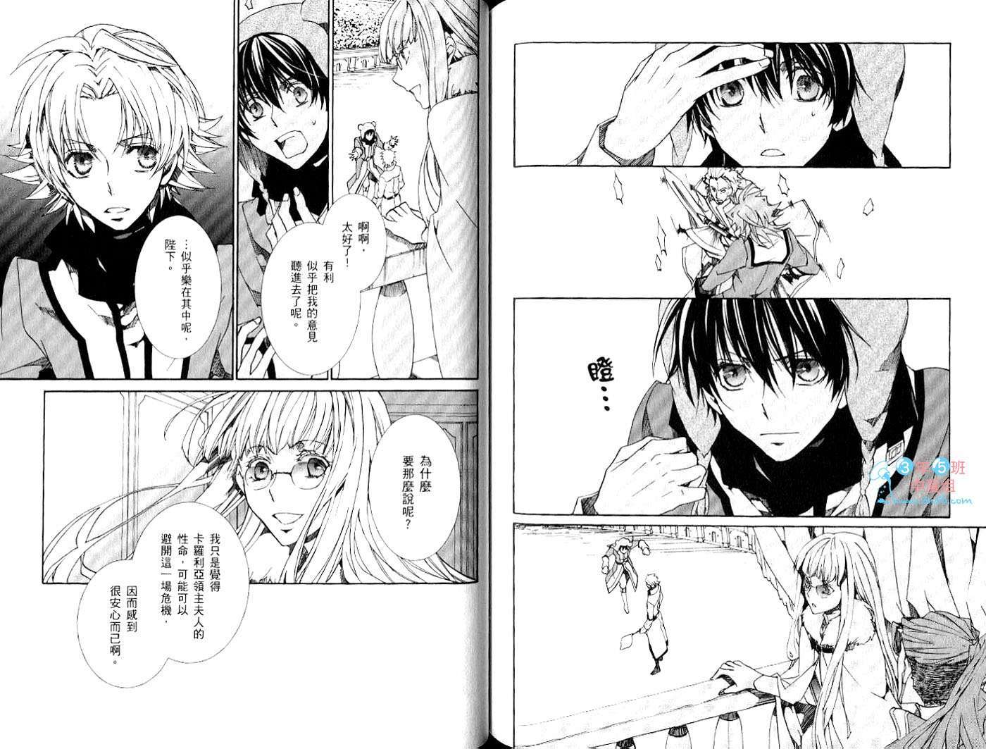 第74页