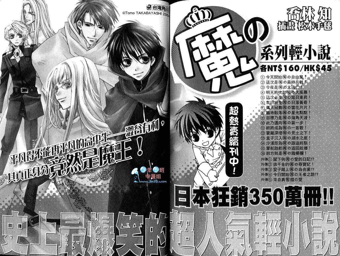 第88页