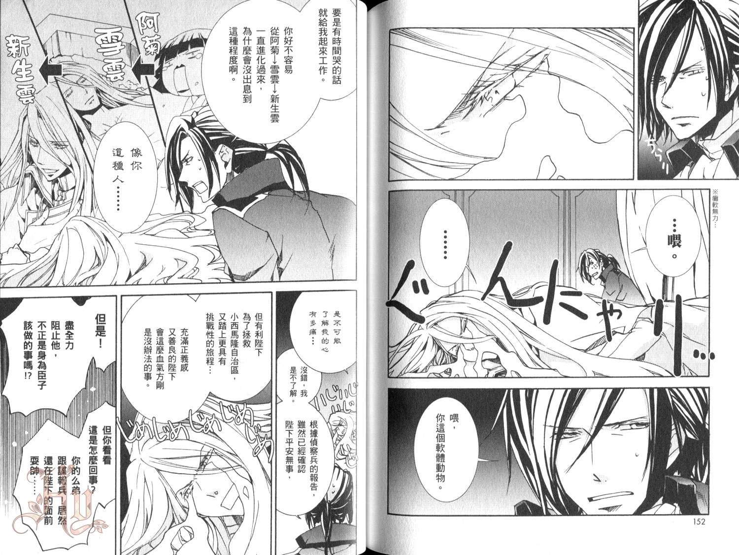 第76页
