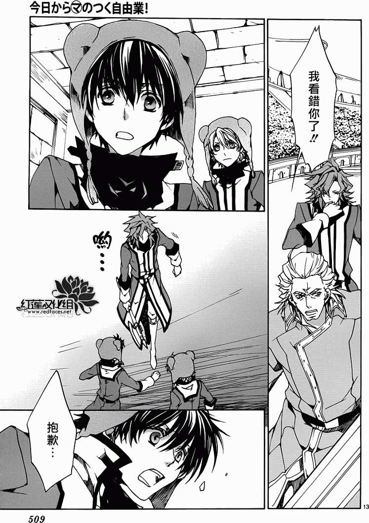第10页