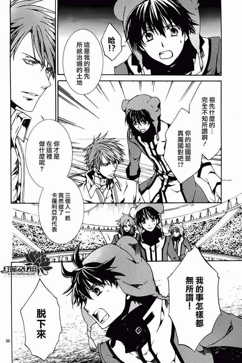 第18页