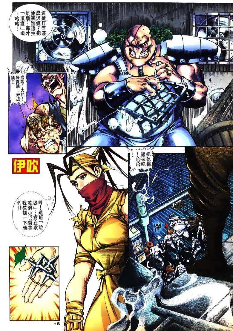 第12页
