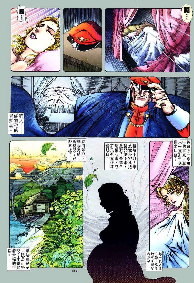 第22页