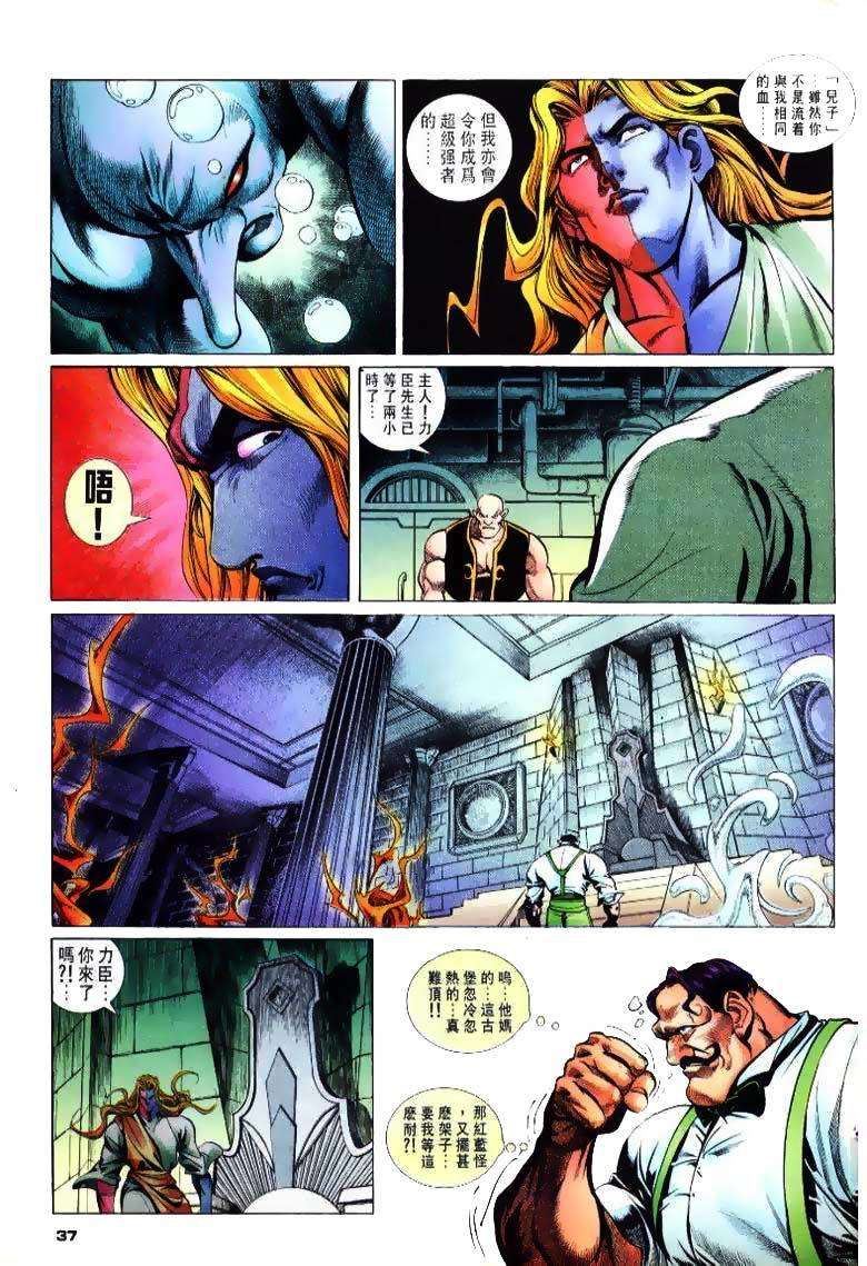 第33页