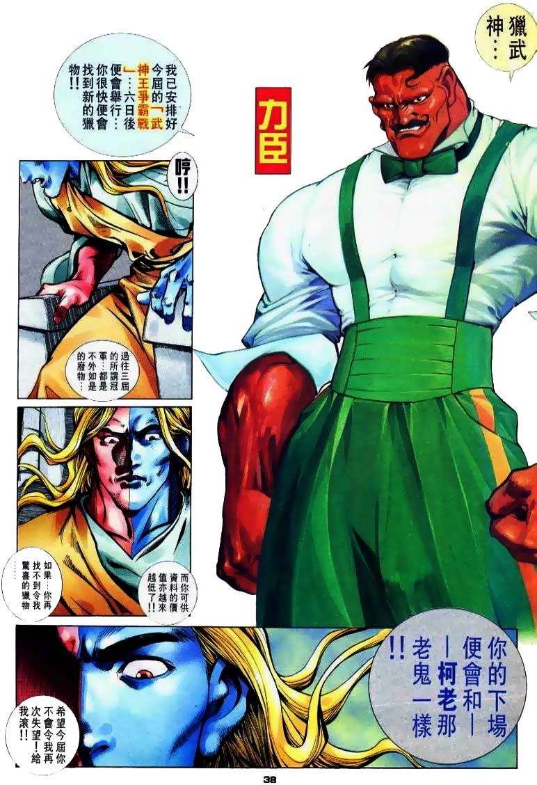 第34页