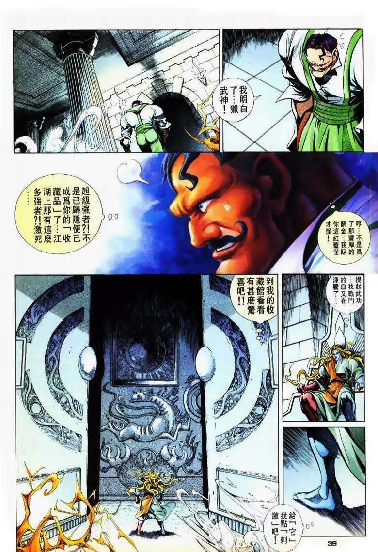 第35页