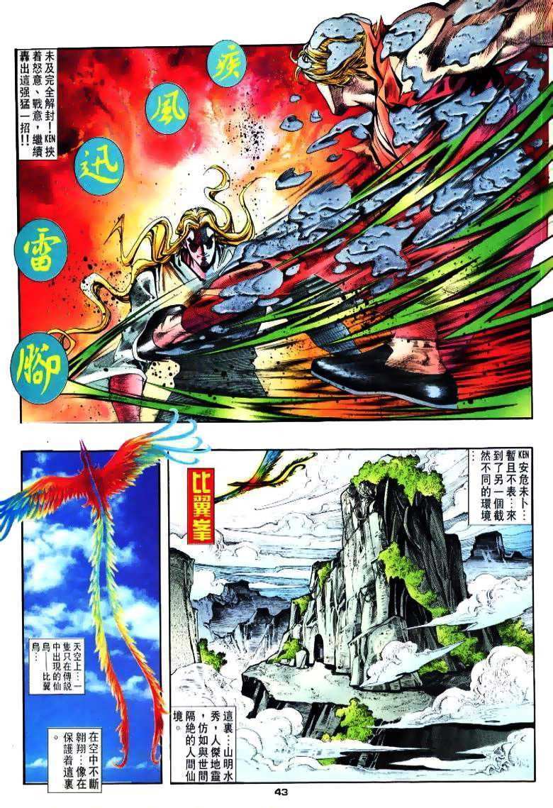 第38页