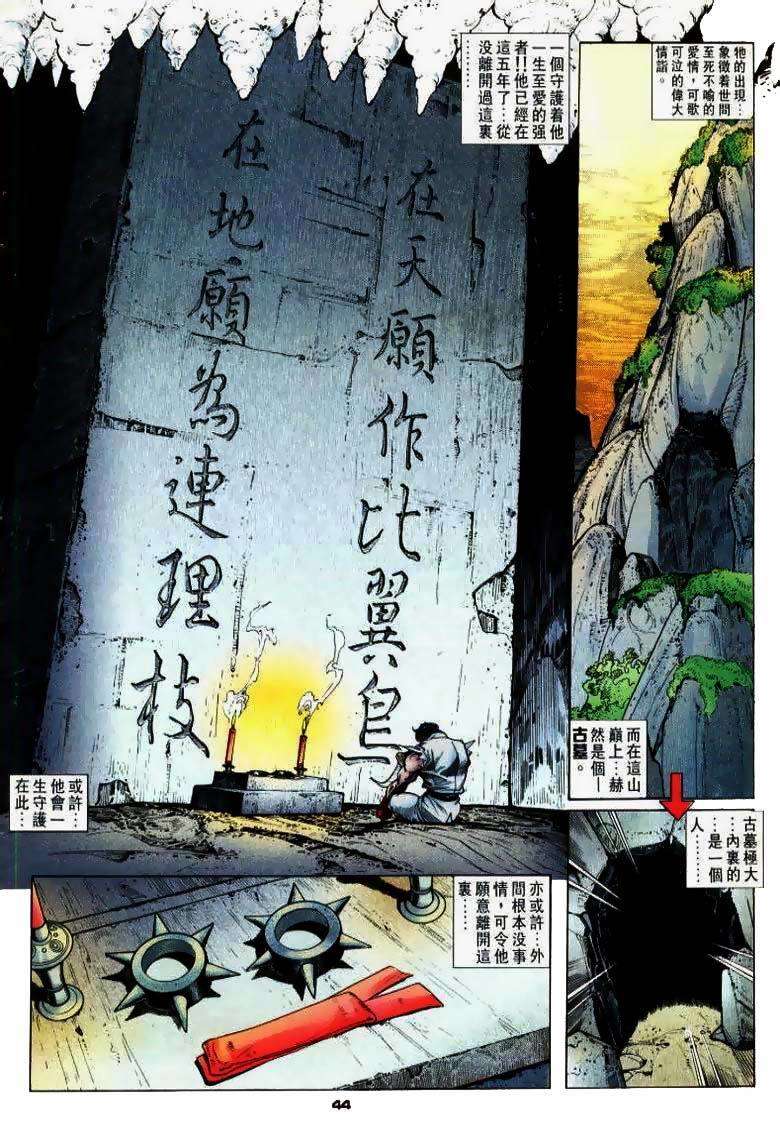 第39页