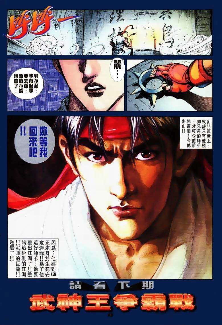 第41页