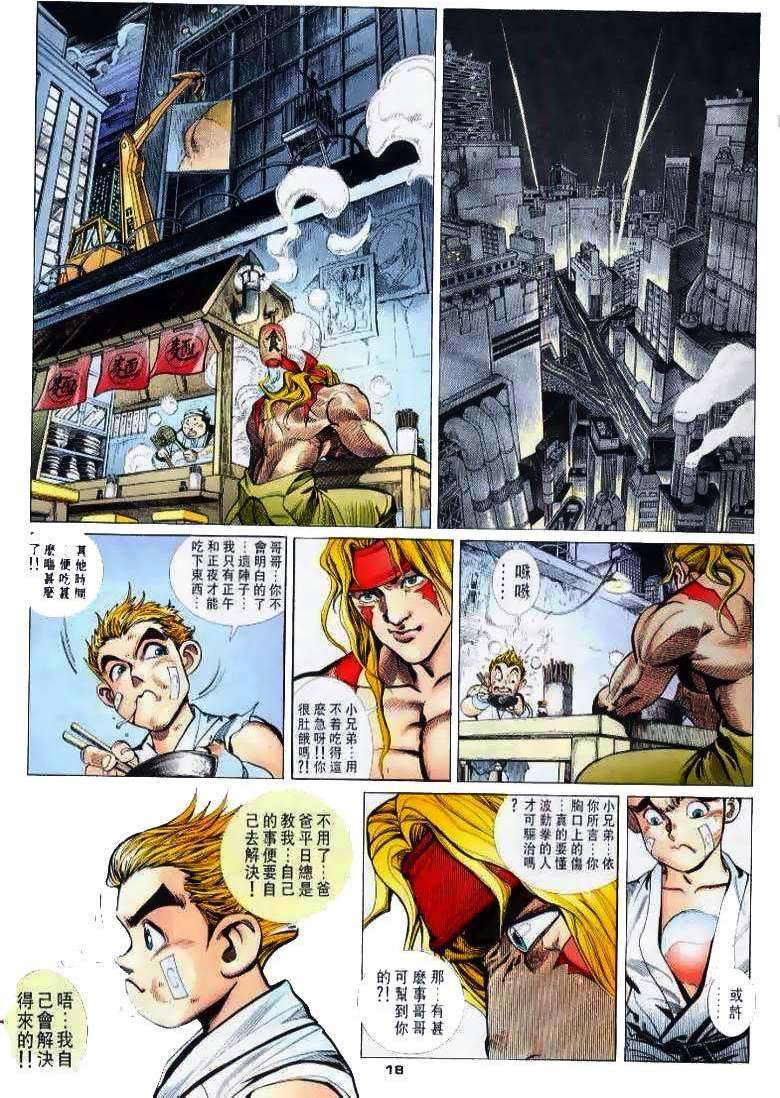 第15页