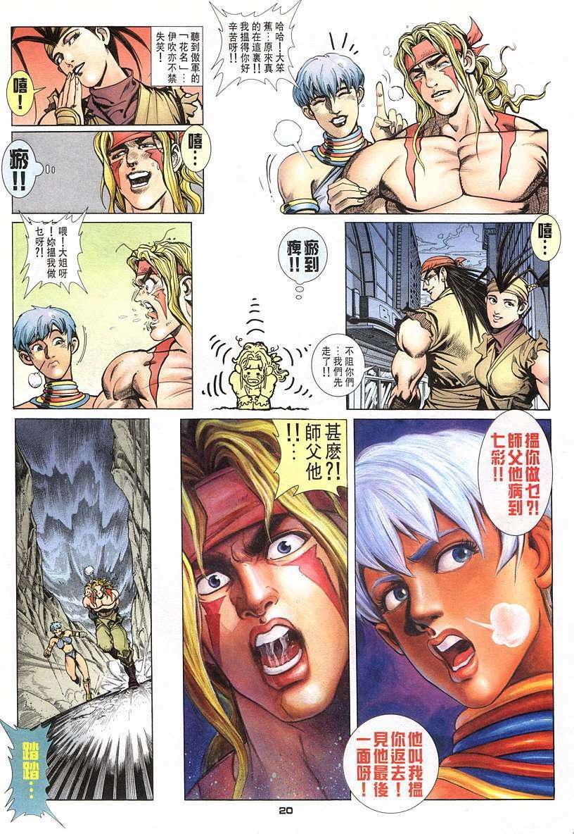 第16页