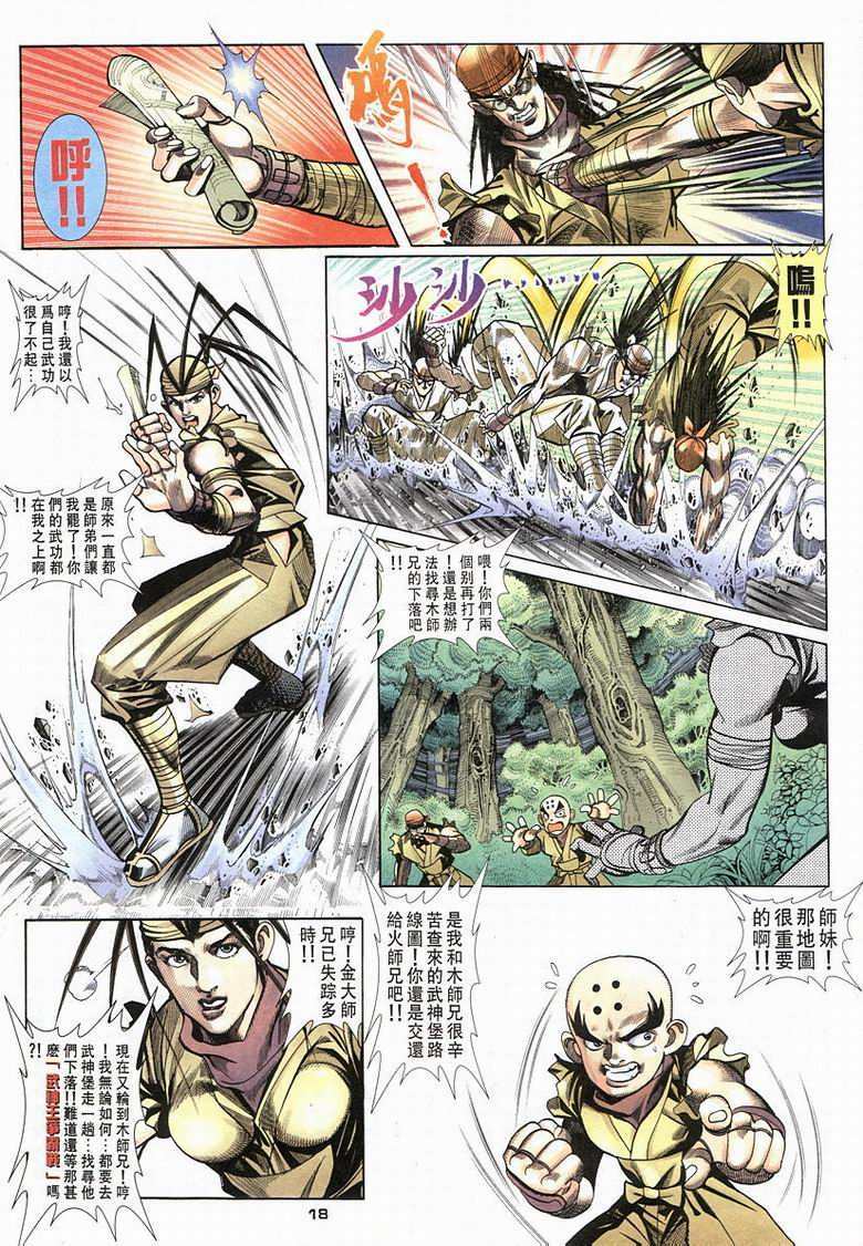 第15页