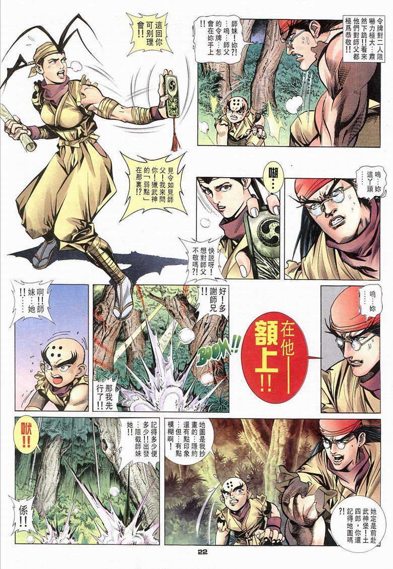 第19页