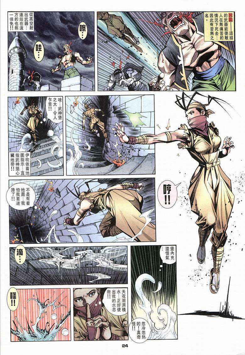 第21页