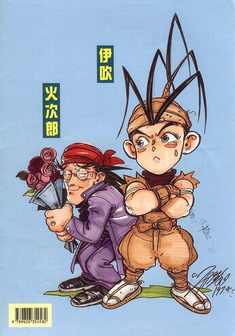 第35页